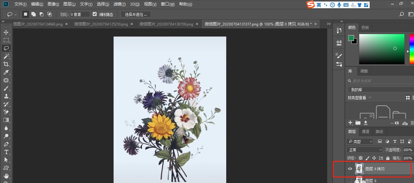 Photoshop怎么制作一幅文字穿插的海报?Photoshop制作一幅文字穿插的海报教程截图