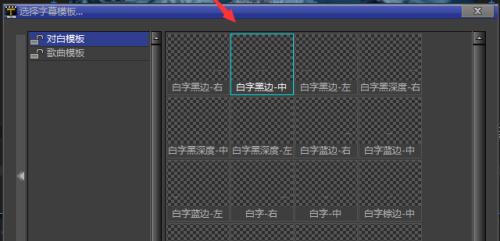 Premiere怎么使用雷特字幕器功能?Premiere雷特字幕器功能使用教程截图