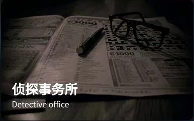 犯罪大师抵制走私答案是什么?犯罪大师抵制走私答案及解析分享