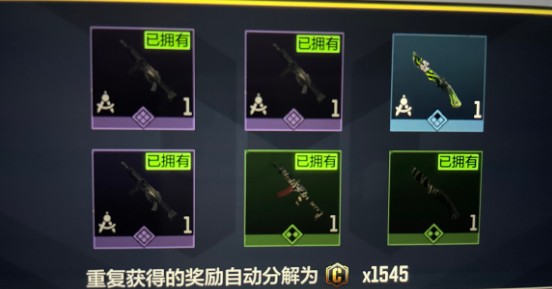 使命召唤手游通行证50级奖励什么?使命召唤通行证50级需要天数讲解截图