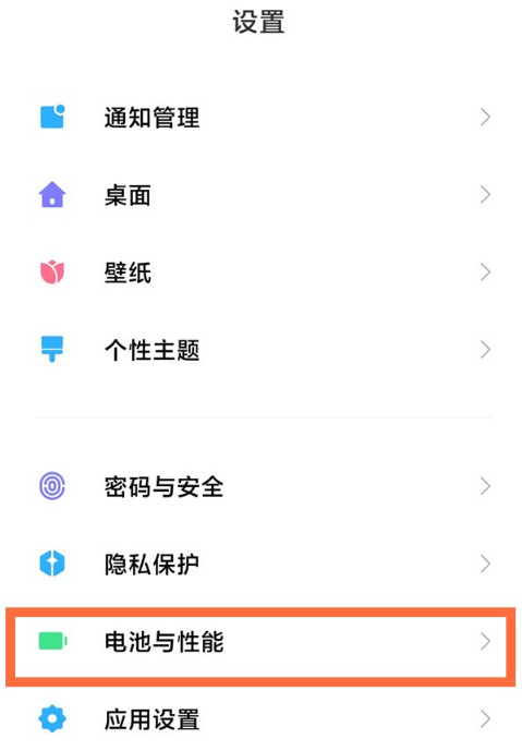 小米11怎么禁用锁屏后断开数据功能 小米11关闭休眠断网方法截图