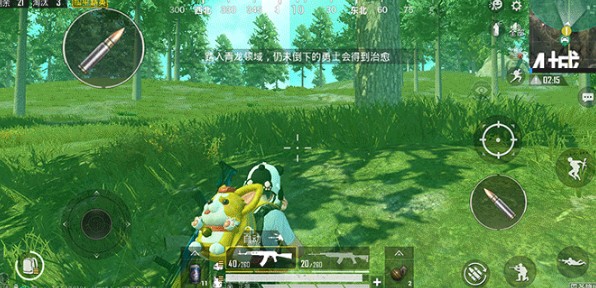 和平精英圣域圈是什么?和平精英圣域圈内四种神兽加成效果一览截图