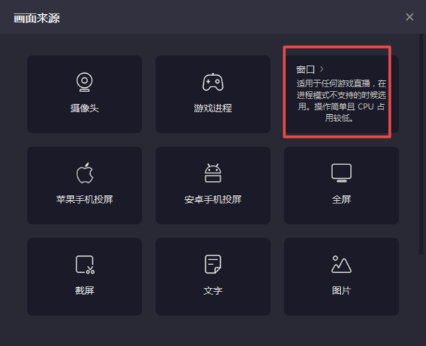 快手直播怎么进行电脑录屏？录制方法超级的简单！