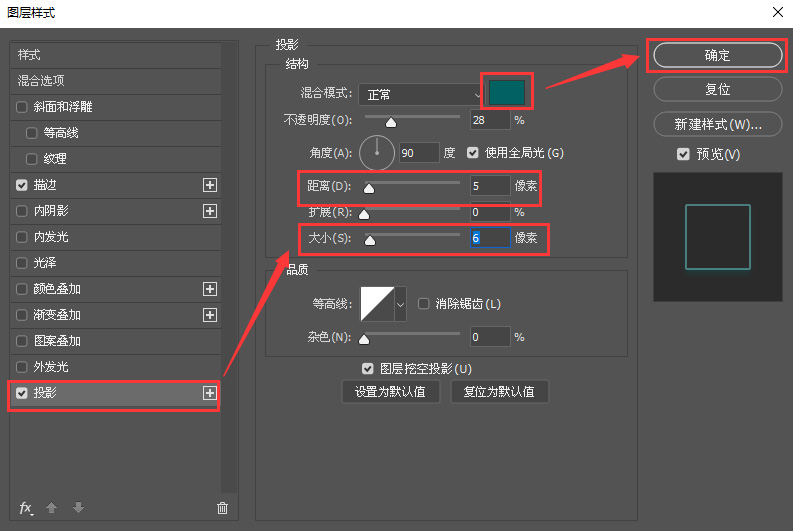 ps如何制作创意的文字效果 ps制作文字一半透明教程截图