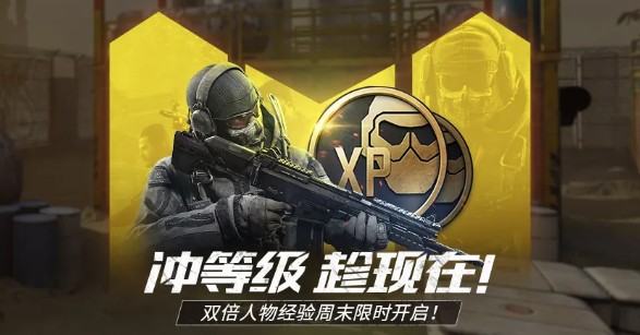 使命召唤手游冬日福利集结有什么?使命召唤手游冬日豪华福利全部获取汇总截图