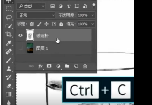 Photoshop怎么用蒙版摳圖？Photoshop蒙版摳圖技巧分享截圖