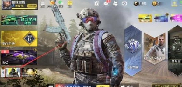 使命召唤手游爪刀七彩渲染多少钱?使命召唤手游爪刀七彩渲染价格与获取解析