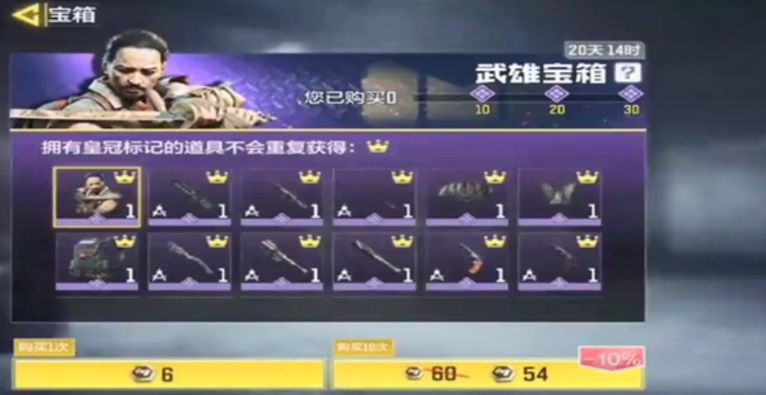 使命召唤手游人龙合一多少钱?使命召唤战斗刀人龙合一抽取花费解析