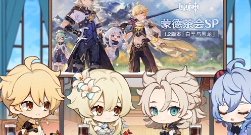 原神兑换码在哪里发布?原神2021兑换码发布获得渠道一览