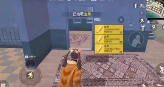 和平精英金条模式怎么玩?和平精英金条模式打法与金条免费拾取解析截图