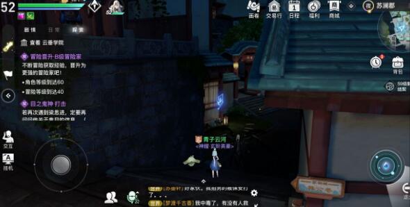 天谕手游冒险任务守护星痕怎么做？天谕手游冒险任务守护星痕完成攻略