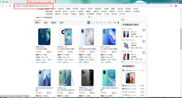 谷歌浏览器的主页怎么自定义设置?谷歌浏览器的主页具体的自定义设置方法截图