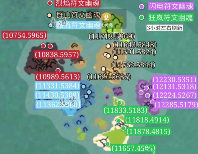 创造与魔法符文幽魂位置在哪？创造与魔法符文幽魂位置与刷新点大全截图