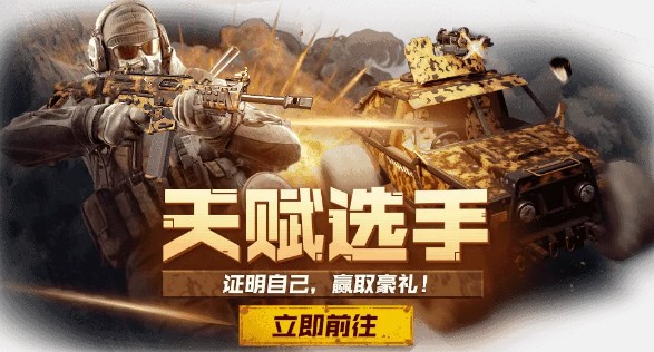 使命召唤手游冬日福利集结有什么?使命召唤手游冬日豪华福利全部获取汇总截图