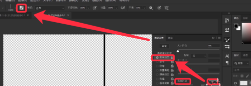 PS怎么绘制速度线?PS绘制速度线的操作方法截图