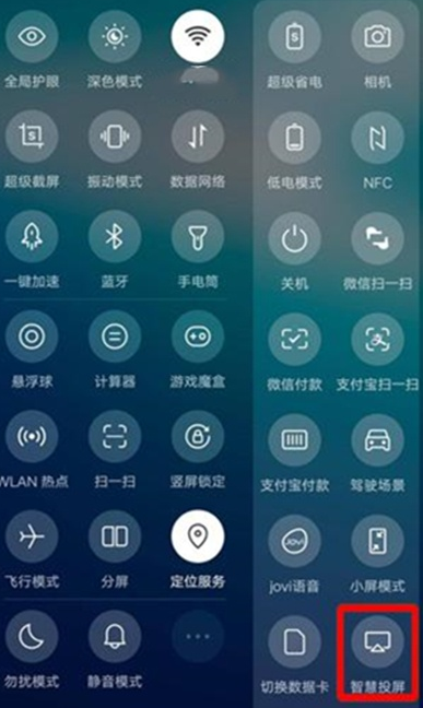 vivos7e参数配置详情图片