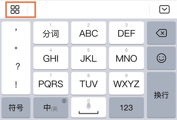怎么关闭华为mate30epro的打字声音 mate30epro调整输入法按键音量方法截图