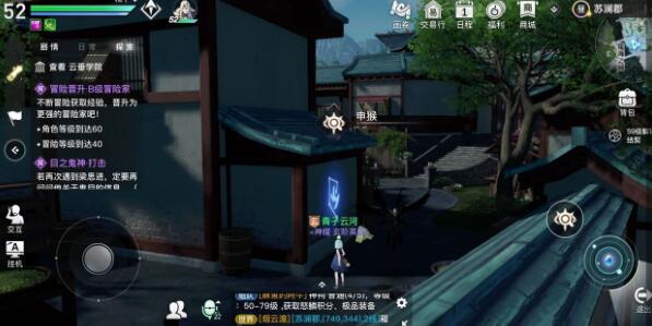 天谕手游冒险任务守护星痕怎么做？天谕手游冒险任务守护星痕完成攻略截图