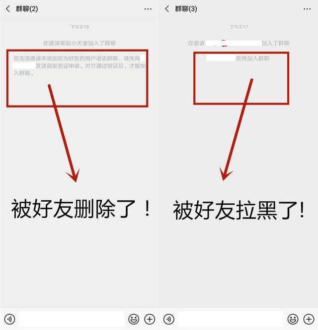 微信怎么看好友是否把你删除 微信看好友是否把你删除方法