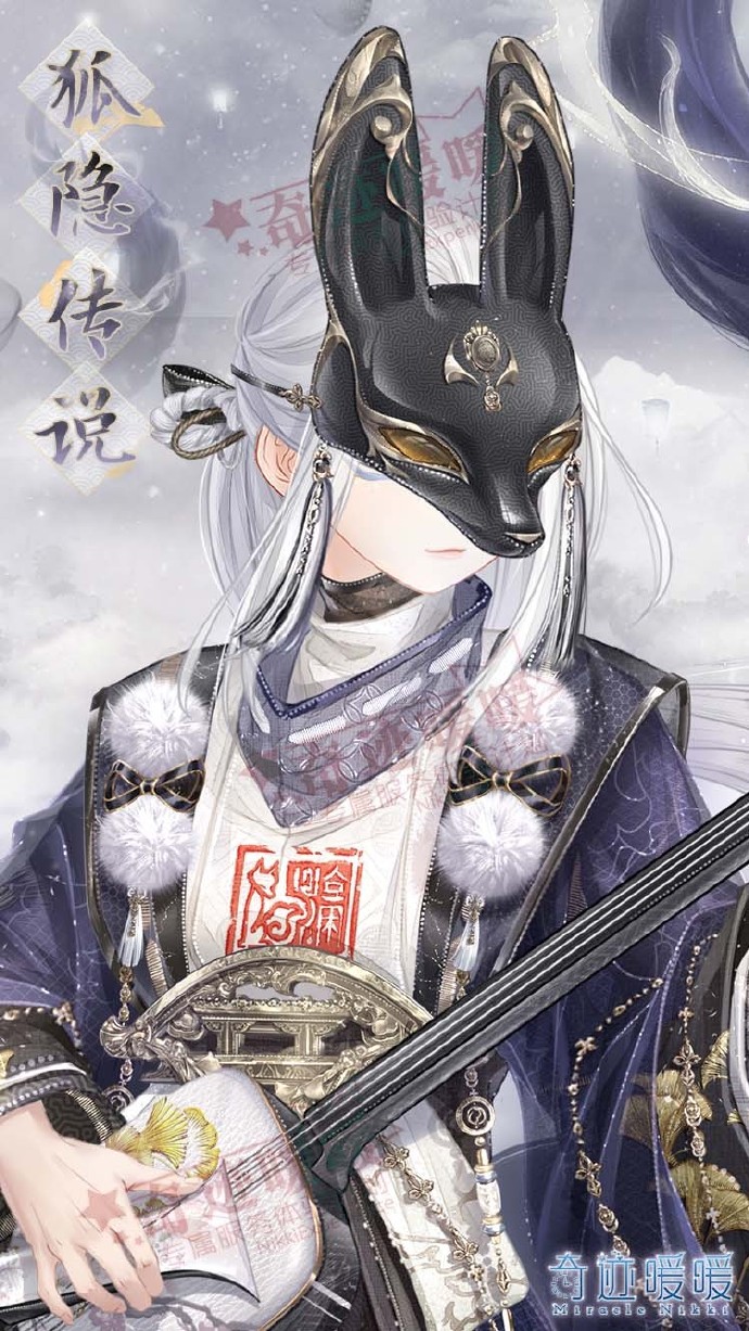 奇迹暖暖累计充值奖励有什么?奇迹暖暖累计充值奖励介绍截图