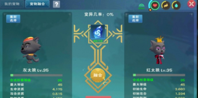 创造与魔法小灰灰多少可六?创造与魔法小灰灰技能与融合方法解析截图