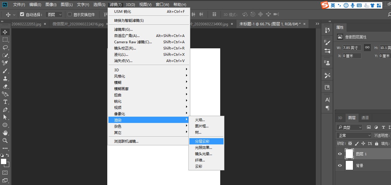 Photoshop如何快速制作亚麻布纹理背景？Photoshop快速制作亚麻布纹理背景的方法