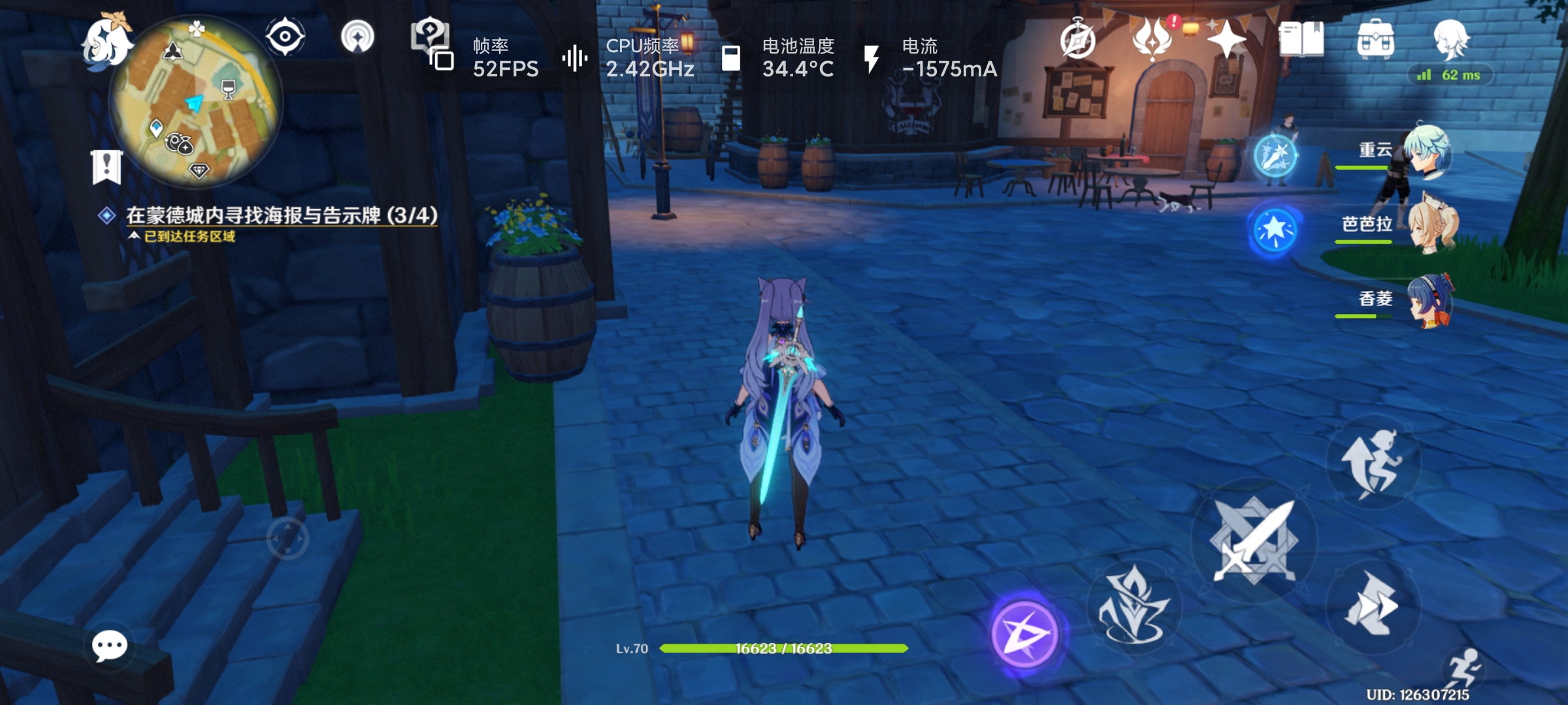 原神秘宝迷踪活动怎么玩原神秘宝迷踪活动玩法介绍