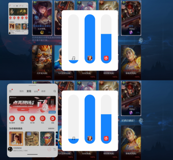 小米11音量单独控制在哪里 小米11音量单独控制设置教程截图