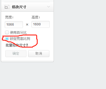 美图秀秀怎么改照片大小kb?美图秀秀改照片大小kb具体操作步骤截图