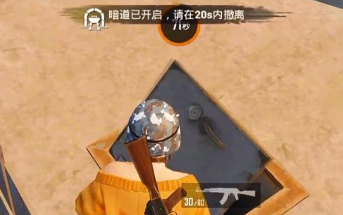和平精英黄金岛暗道在哪?和平精英黄金岛暗道位置分享截图