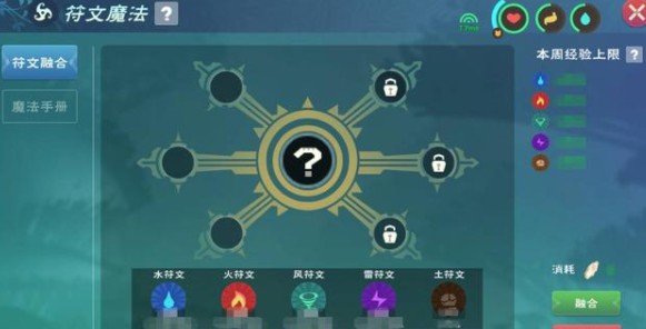 创造与魔法1月21日更新什么?创造与魔1.21寒假新版本新坐骑战宠上线截图