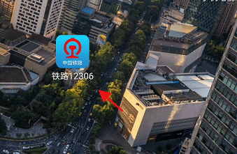 铁路12306e卡通怎么查看乘车记录?铁路12306e卡通查看乘车记录教程截图