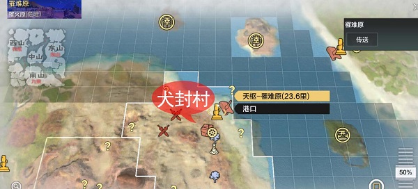 妄想山海如意金钩花束在哪?妄想山海如意金钩的具体位置介绍截图