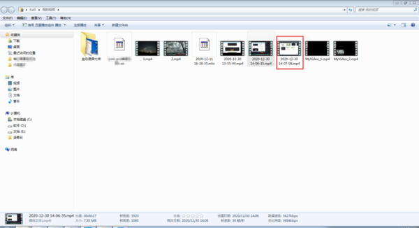 快手直播怎么进行电脑录屏？录制方法超级的简单！