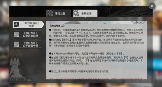 明日方舟炎狱炎熔怎么得?明日方舟sp异格炎狱炎熔获取与强度解析