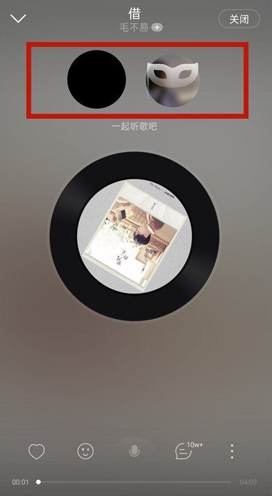 网易云一起听歌歌单怎么增加歌曲 网易云一起听歌歌单增加歌曲方法截图