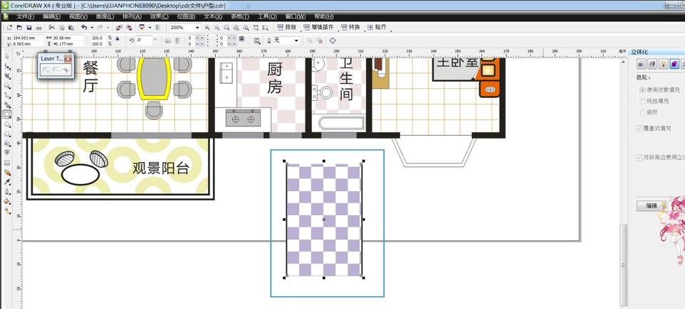 coreldraw如何画房屋厕所平面图coreldraw画房屋厕所平面图教程