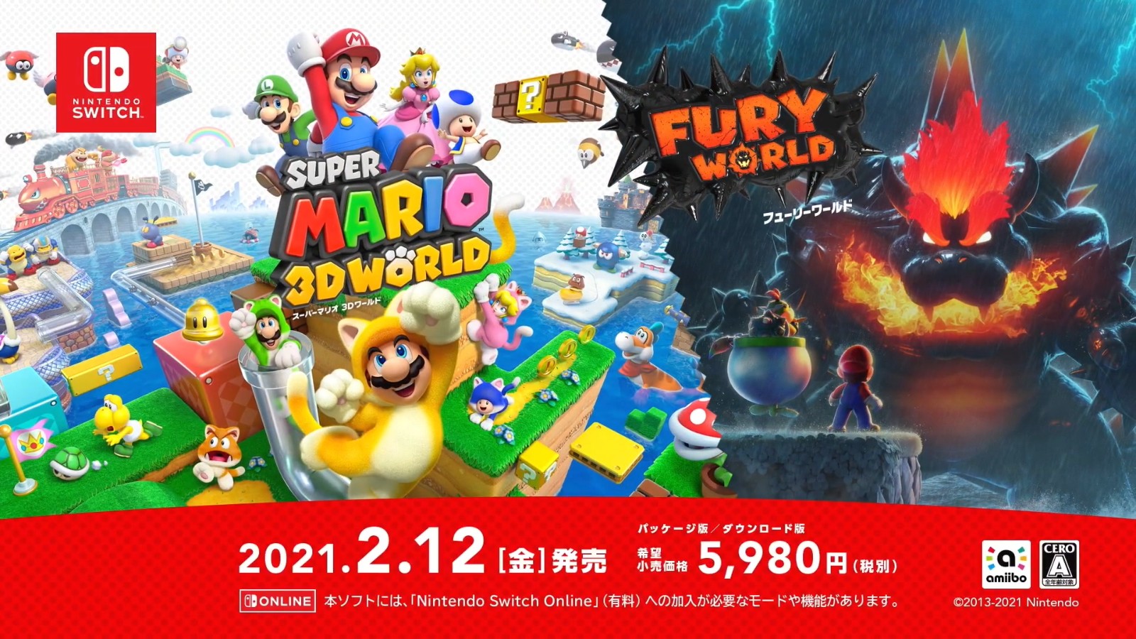 《超级马力欧3D世界+狂怒世界》2月12日正式发售 支持中文截图