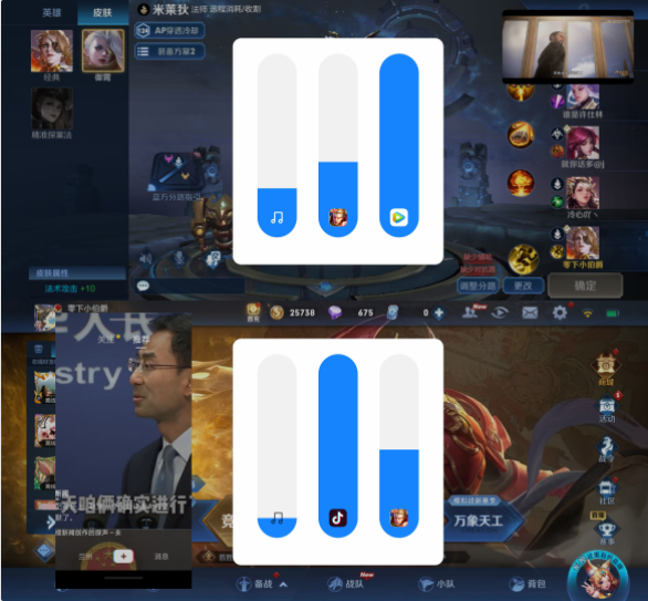 小米11音量单独控制在哪里 小米11音量单独控制设置教程截图