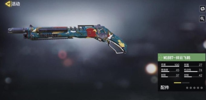 使命召唤手游一马当先怎么玩？使命召唤手游火力全开一马当先活动奖励详解截图