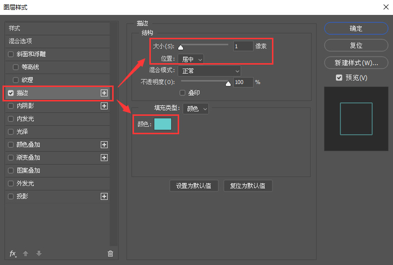 ps如何制作创意的文字效果 ps制作文字一半透明教程截图