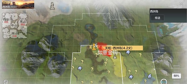 妄想山海如意金钩花束在哪?妄想山海如意金钩的具体位置介绍截图