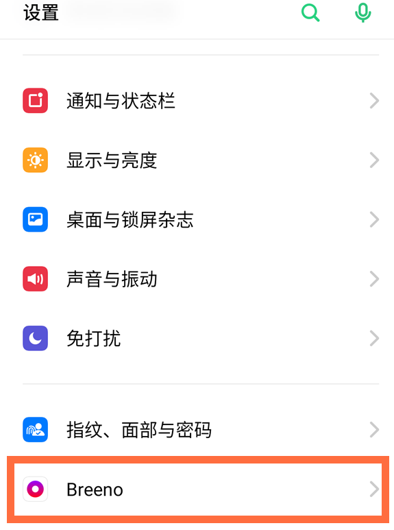 oppok7x怎么通过语音唤醒 Breeno oppok7x语音唤醒小布方法截图