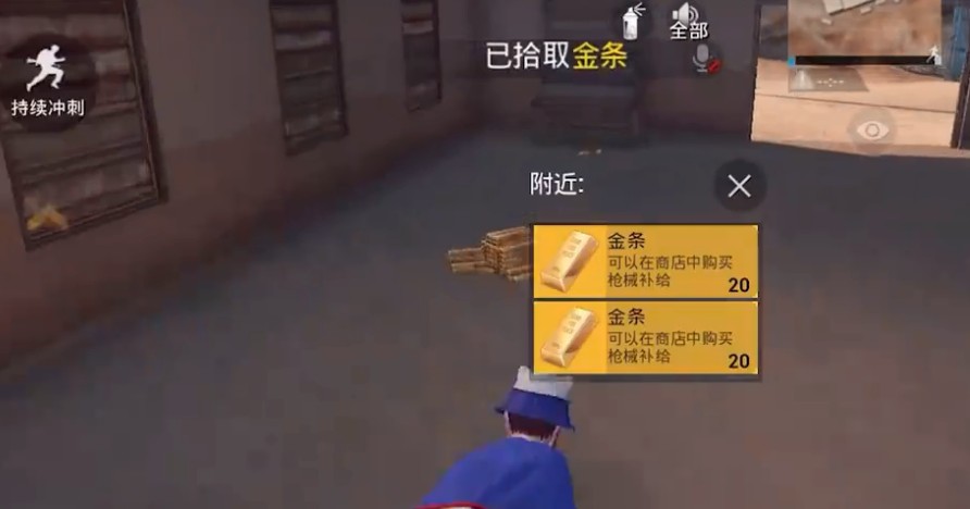 和平精英金条模式怎么玩?和平精英金条模式打法与金条免费拾取解析