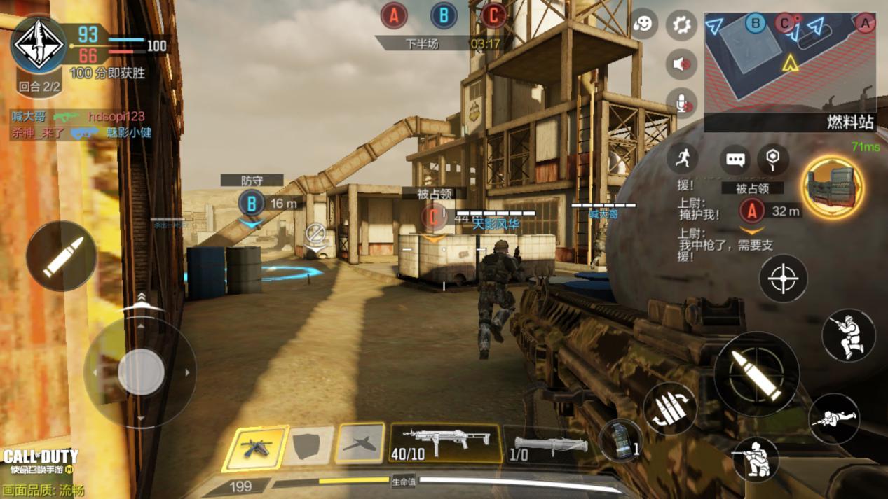 使命召唤手游荒漠油厂怎么占点？使命召唤手游荒漠油厂的打法总结截图