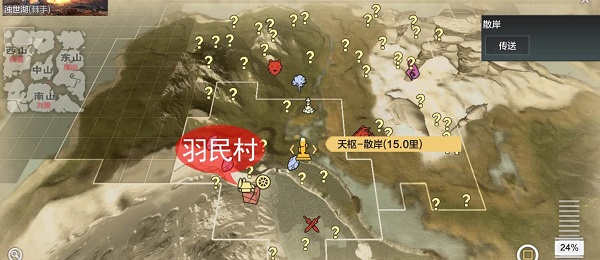 妄想山海如意金钩花束在哪?妄想山海如意金钩的具体位置介绍截图
