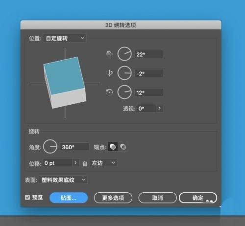 AI怎么快速建模三维立体的黄点红球?AI建模三维立体的黄点红球的制作方法截图