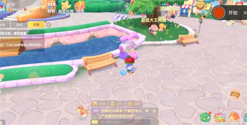 摩尔庄园手游如何获得冲浪板?摩尔庄园手游冲浪板获得方法