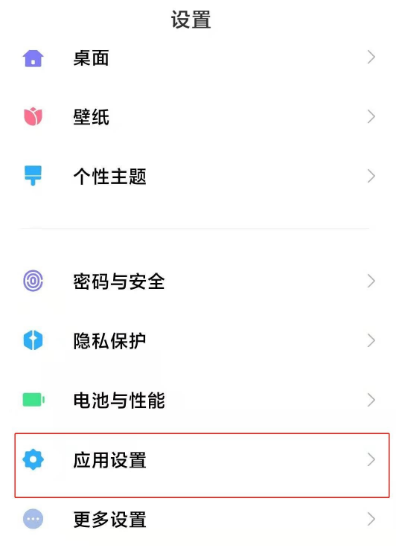 要怎么让手机显示钉钉的悬浮窗 钉钉设置显示悬浮窗步骤截图