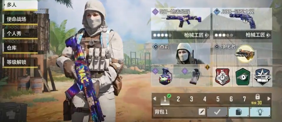 使命召唤手游g37地表最强怎么获得?使命召唤g37地表最强概率与获取解析截图